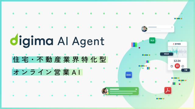 digima AI Agent_KV_260413_2